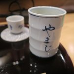 割烹 山路 - 終了