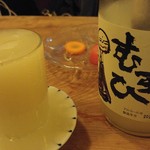 かぶと - むすひ(不耕起無農薬米使用)