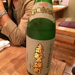 季節料理かたやま - ラベルを撮影(๑˃̵ᴗ˂̵)و ﾊﾟｼｬ!