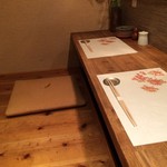 季節料理かたやま - 内観/カウンター