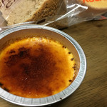 たかたのたまご - 