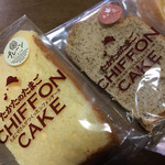 たかたのたまご - 