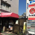 珈味路 - 