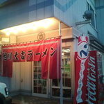 旭川大吉ラーメン - （2011/5/5）