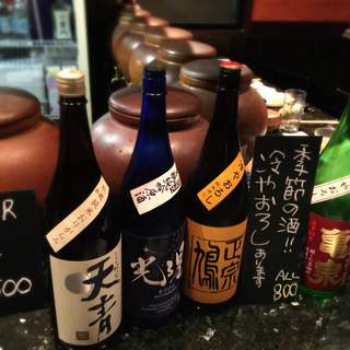 串揚げと酒 なかなかや_2