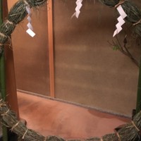 緒方 - 