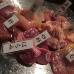 鶏焼肉 えんとりー。 - 