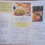 ポンレヴェック - 11月のランチメニュー