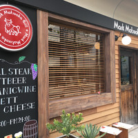 Mark Matsuoka Grill 中目黒 - 