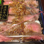 Ajino Umebachi - 