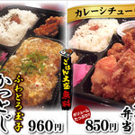 からあげ専門店 とりの - 