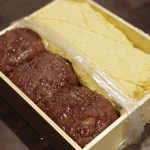 Gyokuseiya - 粒餡、黄粉