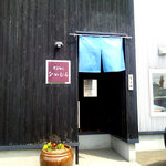 そば切り なかむら - 