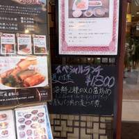 廣東飯店 - 