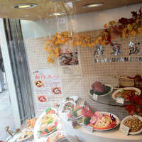 廣東飯店 - 