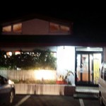 竹林坊 - 外観／平成28年11月