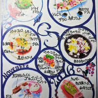 SALONE 2007 - 本日の料理イラスト