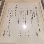 横濱屋本舗食堂 - 
