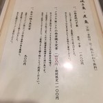 横濱屋本舗食堂 - 