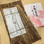 Nikendiyamochikadoyahonten - 二軒茶屋餅　10個入り（686円税別）16.10月