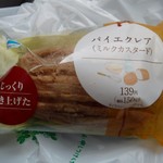 ファミリーマート - 