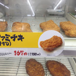 ファミリーマート - ファミマチキン180円を帰宅後の酒の肴に購入。