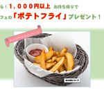 ベビーフェイスプラネッツ - 