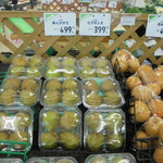 ヤオヨシ - これは旨そう