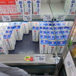 ヤオヨシ - CGCだけどこれ旨くて好き！