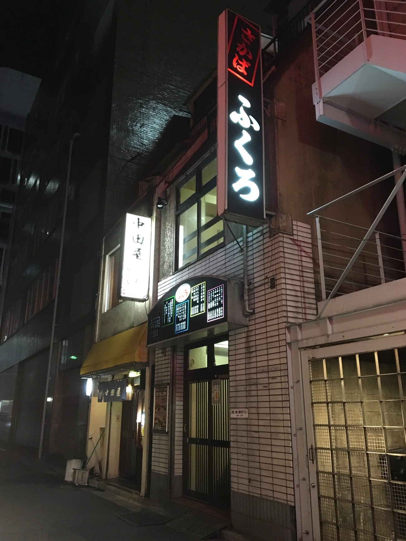 ジゲンＡＣＥさんが投稿した酒場 ふくろ（東京/池袋）の口コミ詳細 [食べログ] 酒場 ふくろ