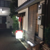 江戸前 寿し政 別館 - 