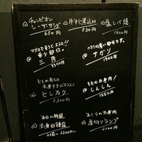 焼肉チャンピオン ペントハウス - 
