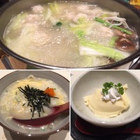 緩音 - 