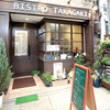 BISTRO TAKAGAKI