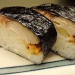 焼きさば寿司