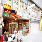 喫茶部あくび - '16 4月中旬