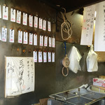 ふくや串かつ店 - 店内風景だぜ②