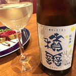 Enoteka Shin - ワインの酵母で作った変わった日本酒。香り豊かで美酒でした〜。