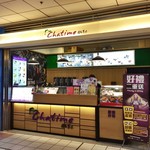 Chatime - 