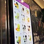 Chatime - 