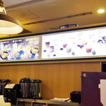 Chatime - 