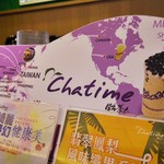Chatime - 