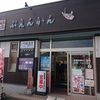 市場食堂ぶえんかん