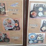 市場食堂ぶえんかん - 