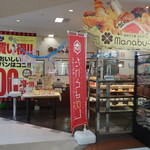 Manabu-no - 2016.11 ＴＡＫ21の中にある、108円均一のパン屋