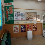 本家かまどや - 