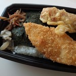 本家かまどや - 