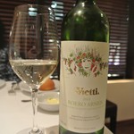 リストランテ カノフィーロ - ピエモンテのロエロ・アルネイス