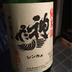 きはるの胡麻鯖や - 