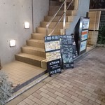 ムサシノバル - 